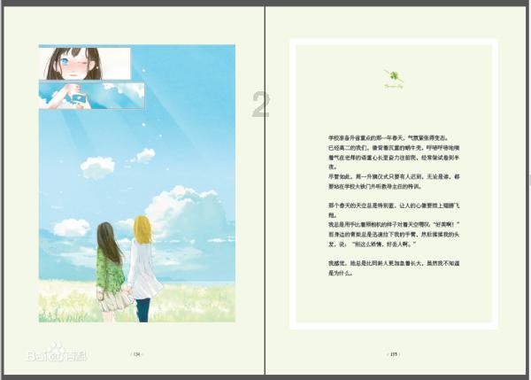战锤：末世鼠疫2